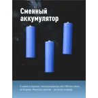 Фонарь налобный аккум/3Вт+5ВтCOB/кол. линза/съемн Li-ion18650 1200mAh/USBшн typeC