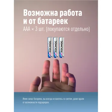 Фонарь налобный аккум/3Вт+5ВтCOB/кол. линза/съемн Li-ion18650 1200mAh/USBшн typeC