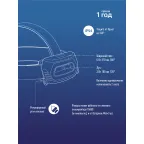 Фонарь налобный аккум/3Вт+5ВтCOB/кол. линза/съемн Li-ion18650 1200mAh/USBшн typeC