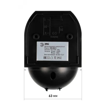 Датчик движения настенный инфракрасный 1200 Вт угол 180 градусов IP44, черный MD 011