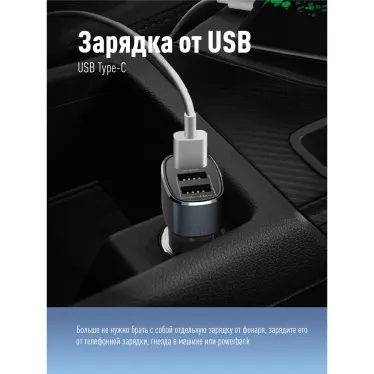 Фонарь налобный аккум/2ВтLED/Li-ion 14500 500mAh/ABS-пластик/USB-шнур type C