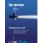Фонарь-прожектор , 19 LED, 4 батарейки D, 190 lm,