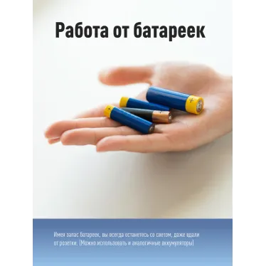 Фонарь-прожектор , 19 LED, 4 батарейки D, 190 lm,