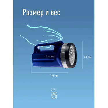 Фонарь-прожектор , 19 LED, 4 батарейки D, 190 lm,