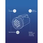 Фонарь-прожектор , 19 LED, 4 батарейки D, 190 lm,
