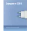 Фонарь ручной аккумуляторный, 0,5W, аккум. 4V 0,3Ah, 90Лм, 6 часов
