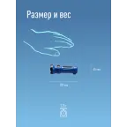 Фонарь ручной аккумуляторный, 0,5W, аккум. 4V 0,3Ah, 90Лм, 6 часов
