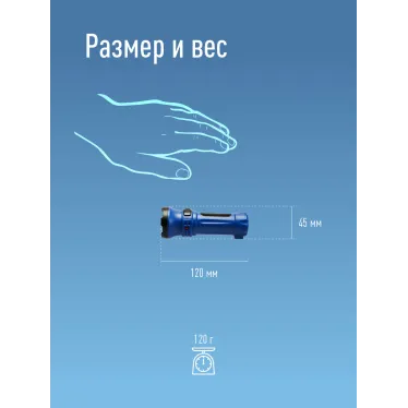 Фонарь ручной аккумуляторный, 0,5W, аккум. 4V 0,3Ah, 90Лм, 6 часов