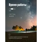 Фонарь ручной аккумуляторный , 1W, аккум. 4V 0,5Ah, 140Lm, 6 часов,