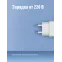 Фонарь ручной аккумуляторный , 1W, аккум. 4V 0,5Ah, 140Lm, 6 часов,