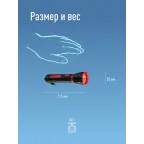 Фонарь ручной аккумуляторный , 1W, аккум. 4V 0,5Ah, 140Lm, 6 часов,