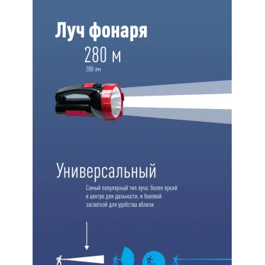 Фонарь-прожектор светодиодный аккумуляторный, LED 5вт, з/у 220