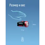 Фонарь-прожектор светодиодный аккумуляторный, LED 5вт, з/у 220
