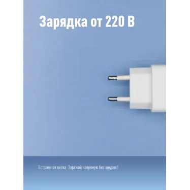 Фонарь ручной аккумуляторный, 1W, аккум. 4V 0,5Ah, 140Лм, 6 часов