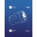 Фонарь-прожектор аккумуляторный, 3W LED, аккум. 6V 4,5Ah, 240Лм, 20 часов