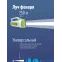 Фонарь-прожектор аккумуляторный , 3W LED + 16 SMD LED, аккум. 4V 1,2Ah, 240Lm - 6 часов, 200 Lm - 8 часов,