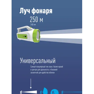Фонарь-прожектор аккумуляторный , 3W LED + 16 SMD LED, аккум. 4V 1,2Ah, 240Lm - 6 часов, 200 Lm - 8 часов,