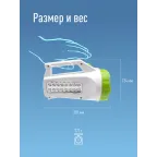 Фонарь-прожектор аккумуляторный , 3W LED + 16 SMD LED, аккум. 4V 1,2Ah, 240Lm - 6 часов, 200 Lm - 8 часов,
