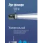 Фонарь-прожектор аккумуляторный, 12 LED, аккум. 4V 3Ah, 190Лм, 24 часов