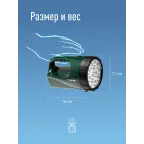 Фонарь-прожектор аккумуляторный, 12 LED, аккум. 4V 3Ah, 190Лм, 24 часов