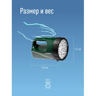 Фонарь-прожектор аккумуляторный, 12 LED, аккум. 4V 3Ah, 190Лм, 24 часов