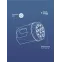 Фонарь-прожектор аккумуляторный, 12 LED, аккум. 4V 3Ah, 190Лм, 24 часов