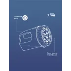 Фонарь-прожектор аккумуляторный, 12 LED, аккум. 4V 3Ah, 190Лм, 24 часов