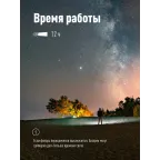 Фонарь налобный аккумуляторный , 10 LED, аккум. 3 АА, 140 Lm, 12 часов,