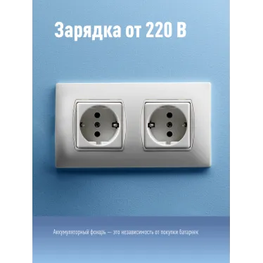 Фонарь налобный аккумуляторный , 10 LED, аккум. 3 АА, 140 Lm, 12 часов,