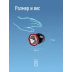 Фонарь налобный аккумуляторный , 5W LED, аккум. 4V 2Ah, 280 Lm, 3 часа,