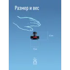 Фонарь налобный аккумуляторный, 3W, аккум. 3,7V 1Ah, 180Лм, 6 часов