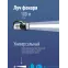 Фонарь-прожектор аккумуляторный , 16 LED + 24 LED, аккум. 4V 2Ah, 190Lm, 350Lm, 15 часов,