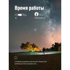 Фонарь-прожектор аккумуляторный , 16 LED + 24 LED, аккум. 4V 2Ah, 190Lm, 350Lm, 15 часов,