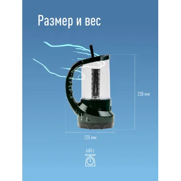 Фонарь-прожектор аккумуляторный , 16 LED + 24 LED, аккум. 4V 2Ah, 190Lm, 350Lm, 15 часов,