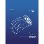 Фонарь-прожектор аккумуляторный , 16 LED + 24 LED, аккум. 4V 2Ah, 190Lm, 350Lm, 15 часов,