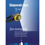 Фонарь налобный , 3W, 3 батарейки ААА, 140Lm,