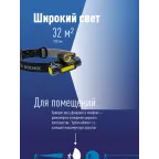 Фонарь налобный аккумуляторный , 3W, аккум. 3,7V 1,2Ah, 180Lm, 8 часов,