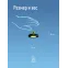 Фонарь налобный аккумуляторный , 3W, аккум. 3,7V 1,2Ah, 180Lm, 8 часов,