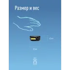 Фонарь налобный аккумуляторный , 3W, аккум. 3,7V 1,2Ah, 180Lm, 8 часов,
