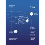 Фонарь налобный аккумуляторный , 3W, аккум. 3,7V 1,2Ah, 180Lm, 8 часов,