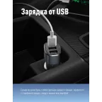 Фонарь налобный аккумуляторный , 3W LED, аккум. 3,7V 1200 mAh, 240 Lm, 8 часов,