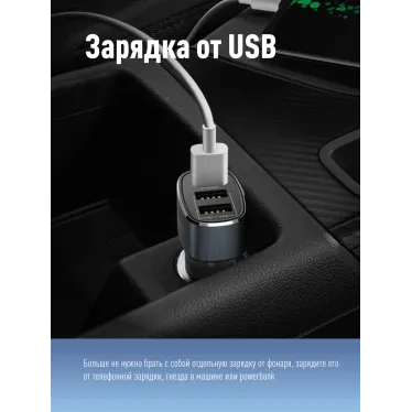Фонарь налобный аккумуляторный , 3W LED, аккум. 3,7V 1200 mAh, 240 Lm, 8 часов,