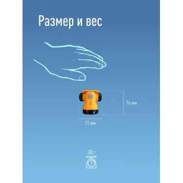 Фонарь налобный аккумуляторный , 3W LED, аккум. 3,7V 1200 mAh, 240 Lm, 8 часов,