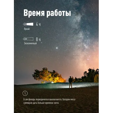 Фонарь налобный аккумуляторный, 3W, аккум. 3,7V 1,2Ah, 180Лм, 8 часов