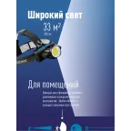 Фонарь налобный аккумуляторный , 3Вт XPE, 5Вт COB, 1200Mah LI-On, зар. Micro USB
