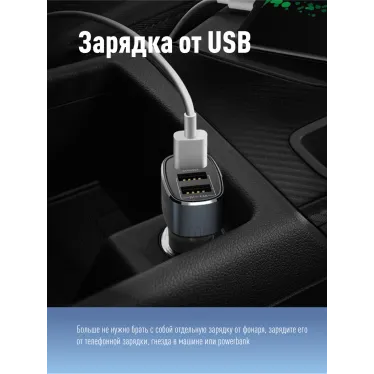 Фонарь налобный аккумуляторный , 3Вт XPE, 5Вт COB, 1200Mah LI-On, зар. Micro USB