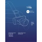 Фонарь налобный аккумуляторный , 3Вт XPE, 5Вт COB, 1200Mah LI-On, зар. Micro USB