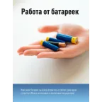 Фонарь налобный , 3W, 3 батарейки ААА, 140Lm,