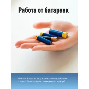 Фонарь налобный , 3W, 3 батарейки ААА, 140Lm,