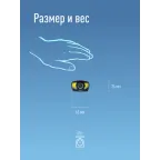 Фонарь налобный , 3W, 3 батарейки ААА, 140Lm,